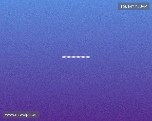 劲爆体育频道是否提供精彩赛事回放功能详细解析